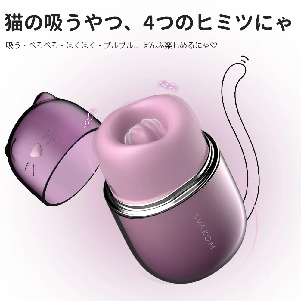 猫の吸うやつ|Klitty(クリッティ)を男がレポートしてみよう Klitty(クリッティ)本体デザイン