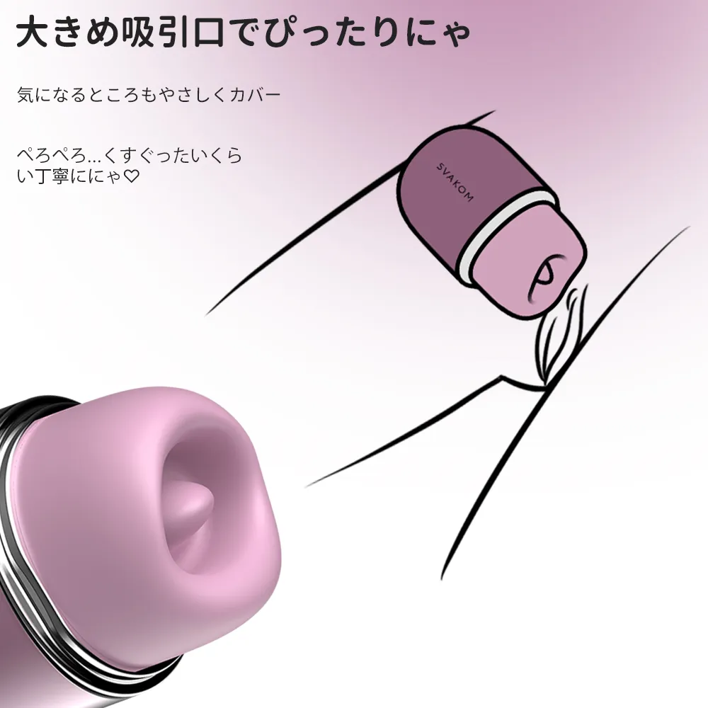 猫の吸うやつ|Klitty(クリッティ)を男がレポートしてみよう Klitty(クリッティ)本体詳細