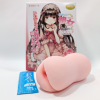初々しい彼女 ロリポップ