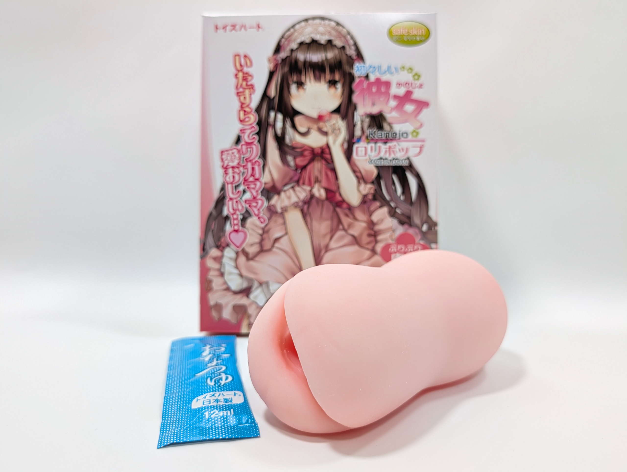 初々しい彼女 ロリポップ 初々しい彼女 ロリポップ