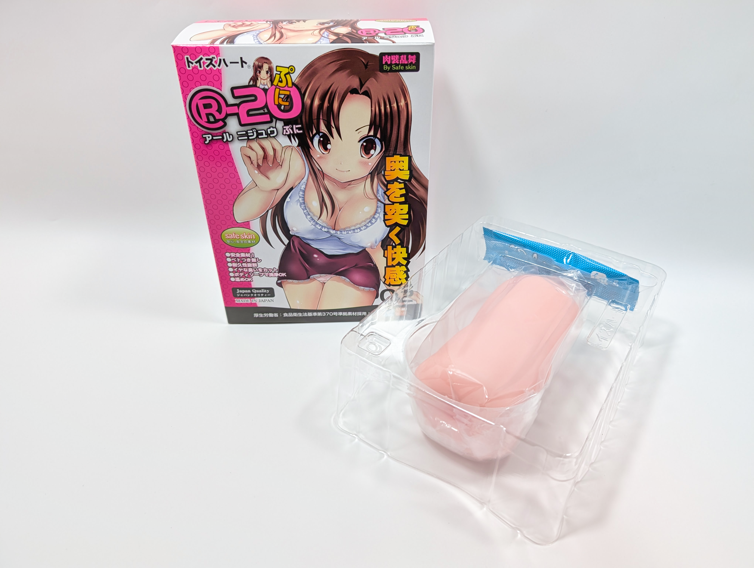 R-20 ぷに R-20 ぷに