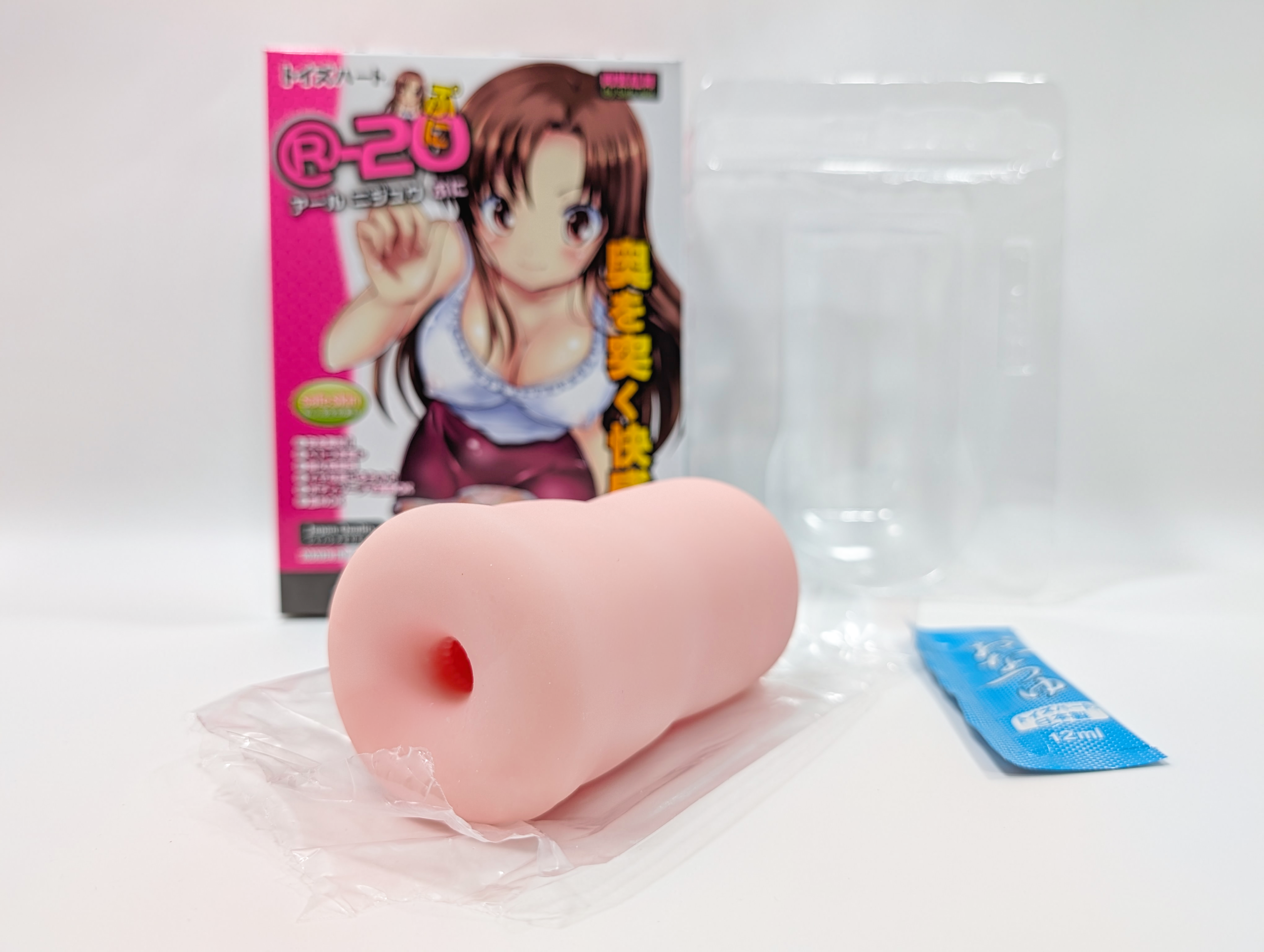 R-20 ぷに R-20 ぷに