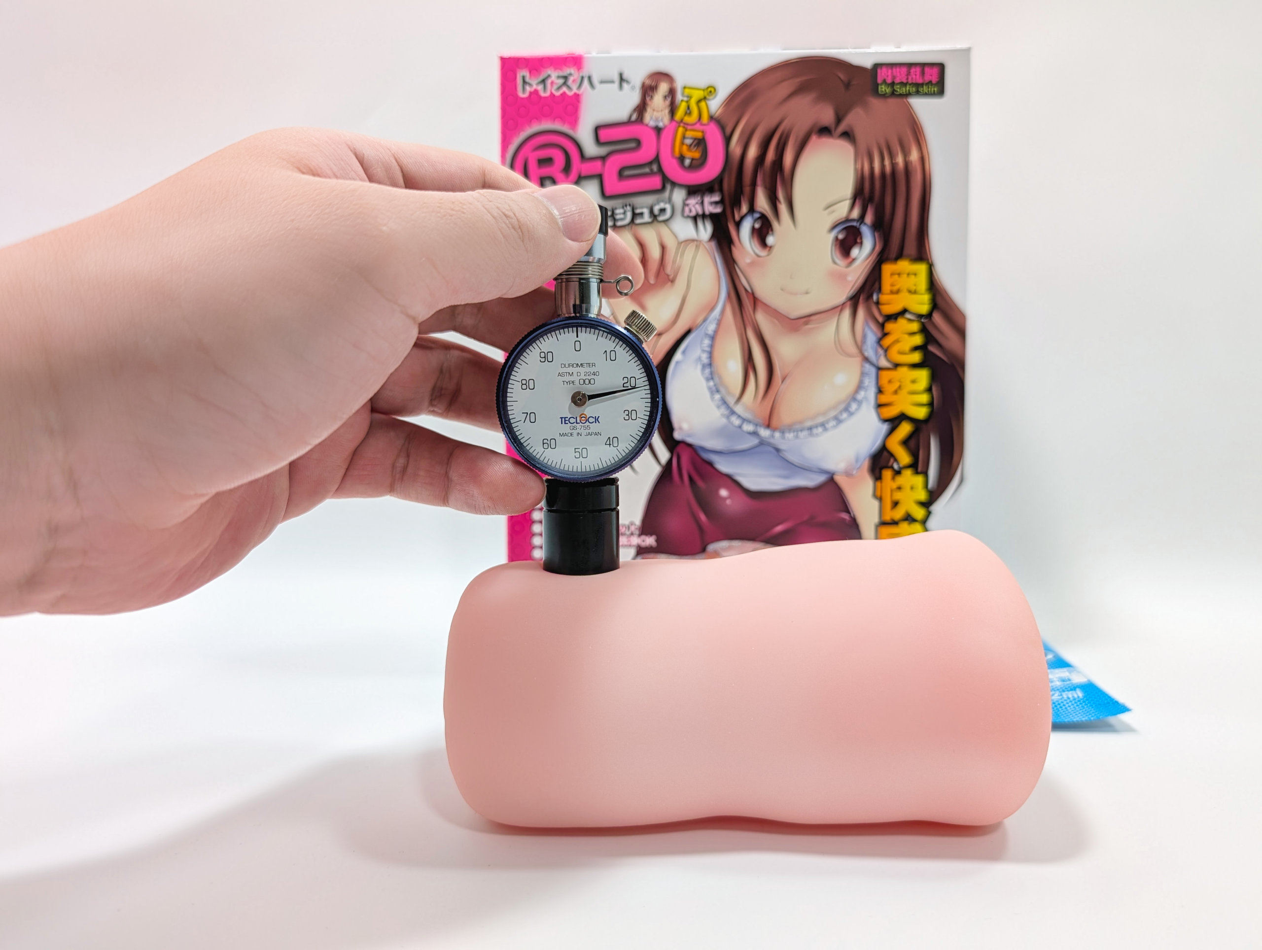 R-20 ぷに R-20 ぷに