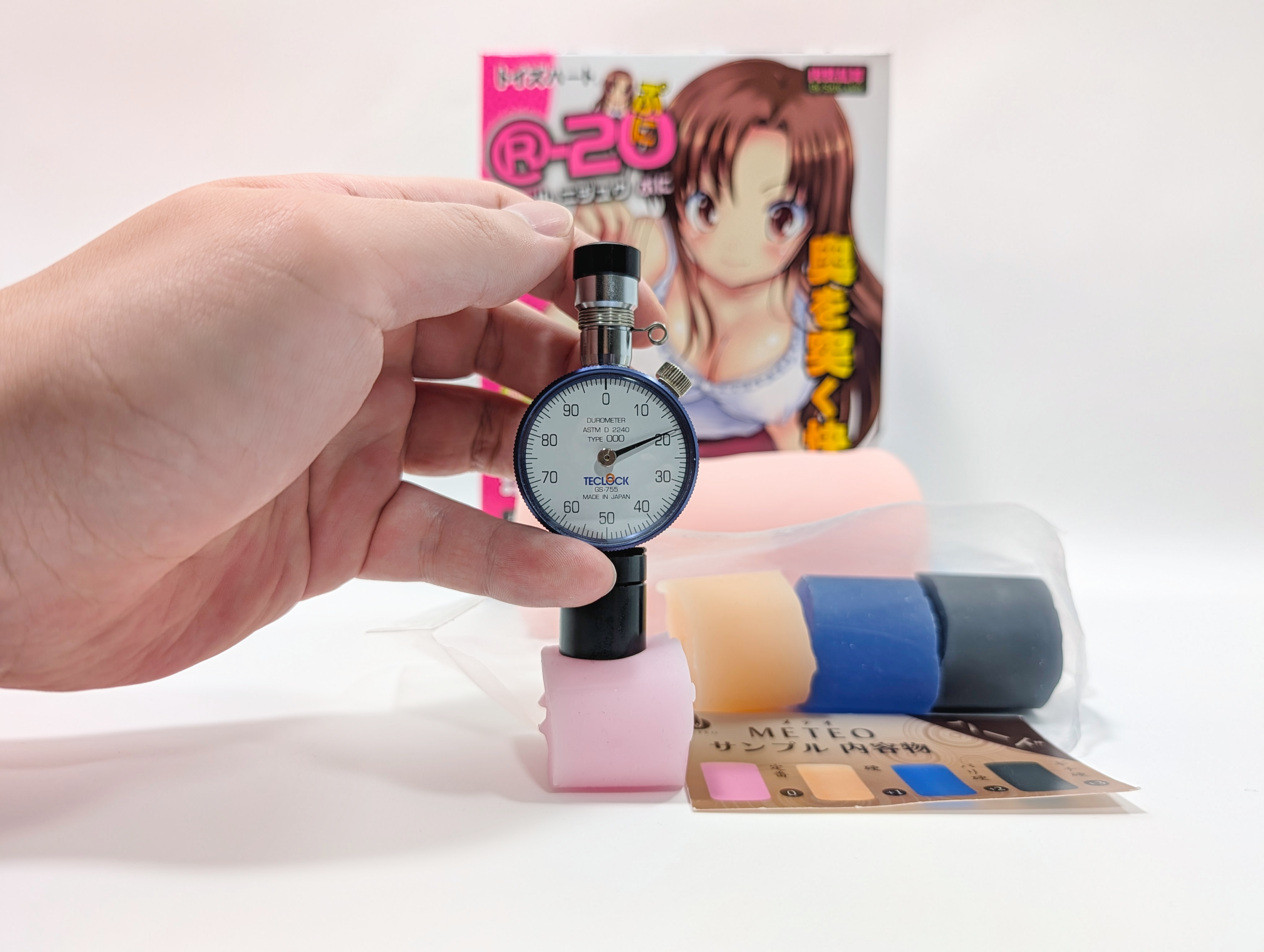 R-20 ぷに R-20 ぷに