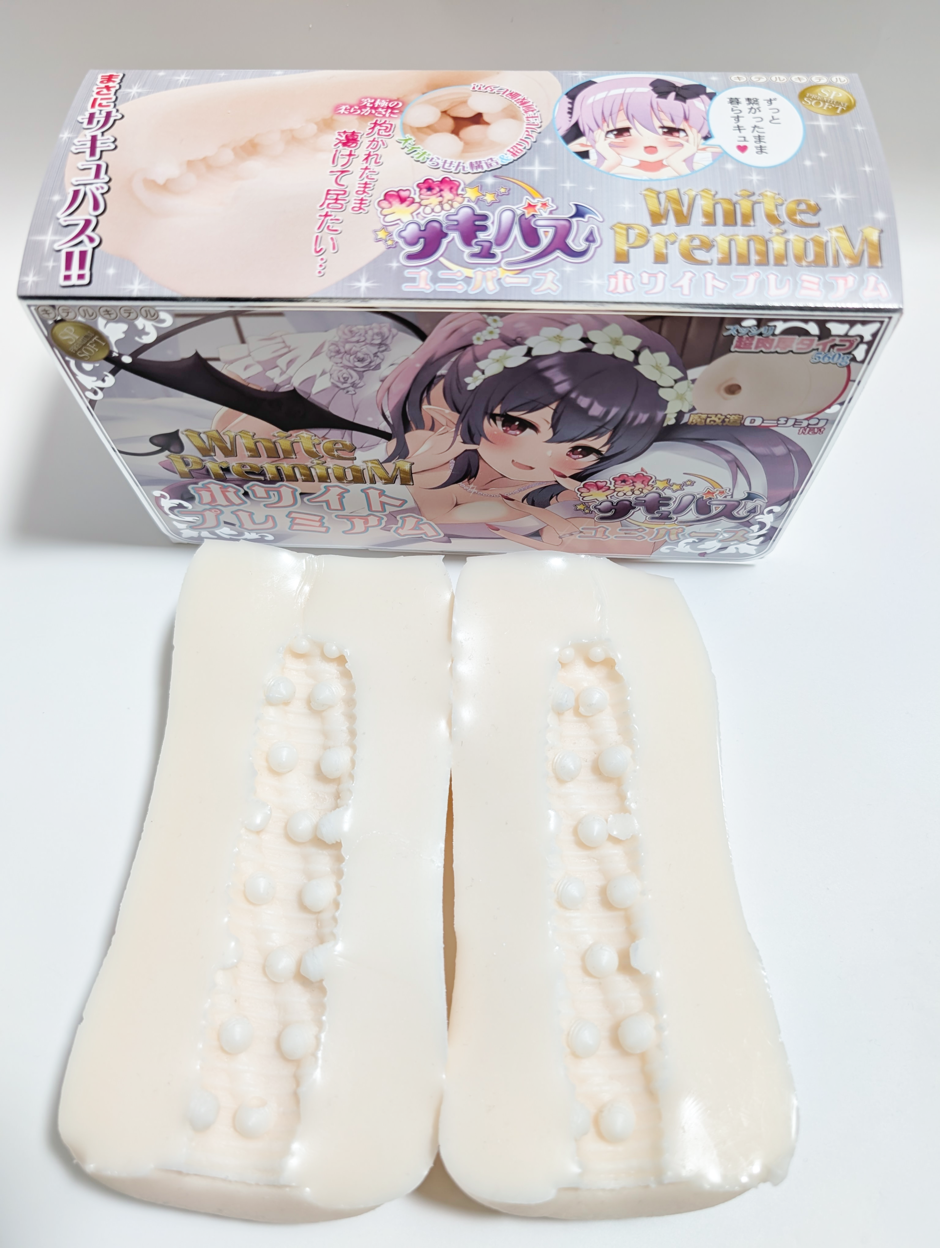 半熟サキュバスユニバース ホワイトプレミアム|マッサージで射精するようなオナホール 半熟サキュバスユニバース ホワイトプレミアム|マッサージで射精するようなオナホール