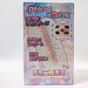 ツンでれパイン