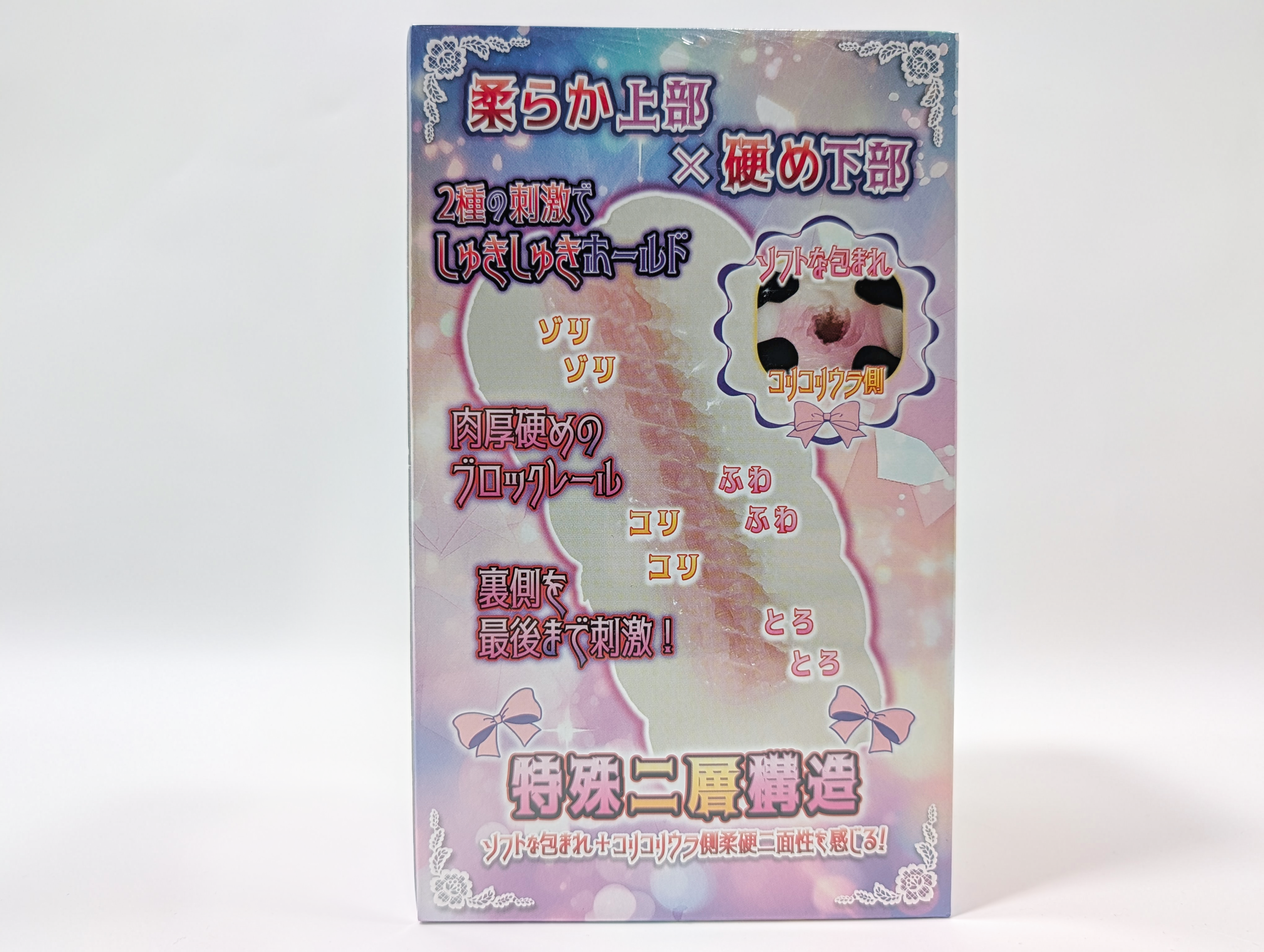 ツンでれパイン