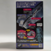 裏・真実の口 ～レントゲン～｜透明ボディの恩恵は、歯付きフェラ型オナホの特権か……