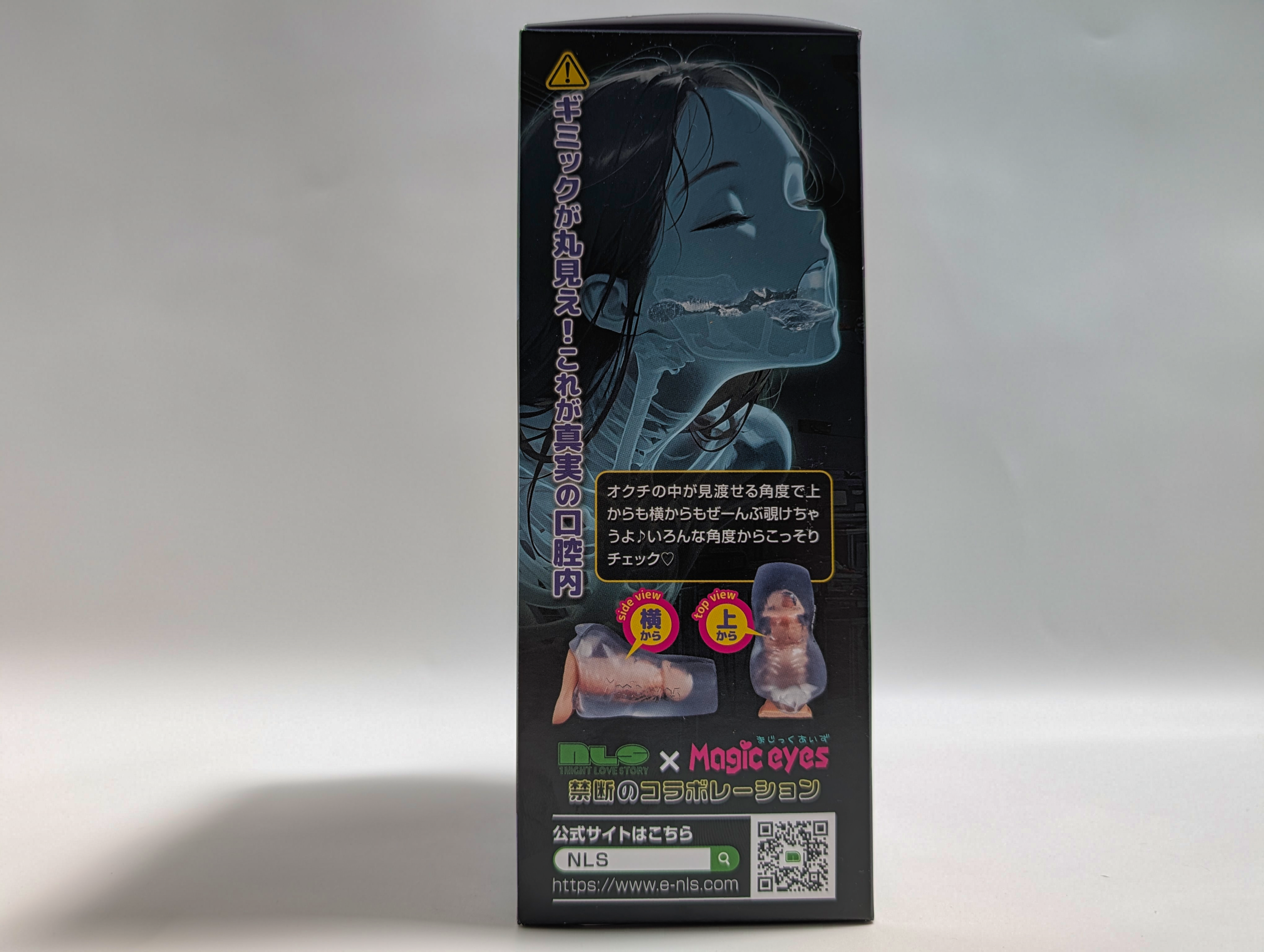 裏・真実の口 ～レントゲン～｜透明ボディの恩恵は、歯付きフェラ型オナホの特権か……