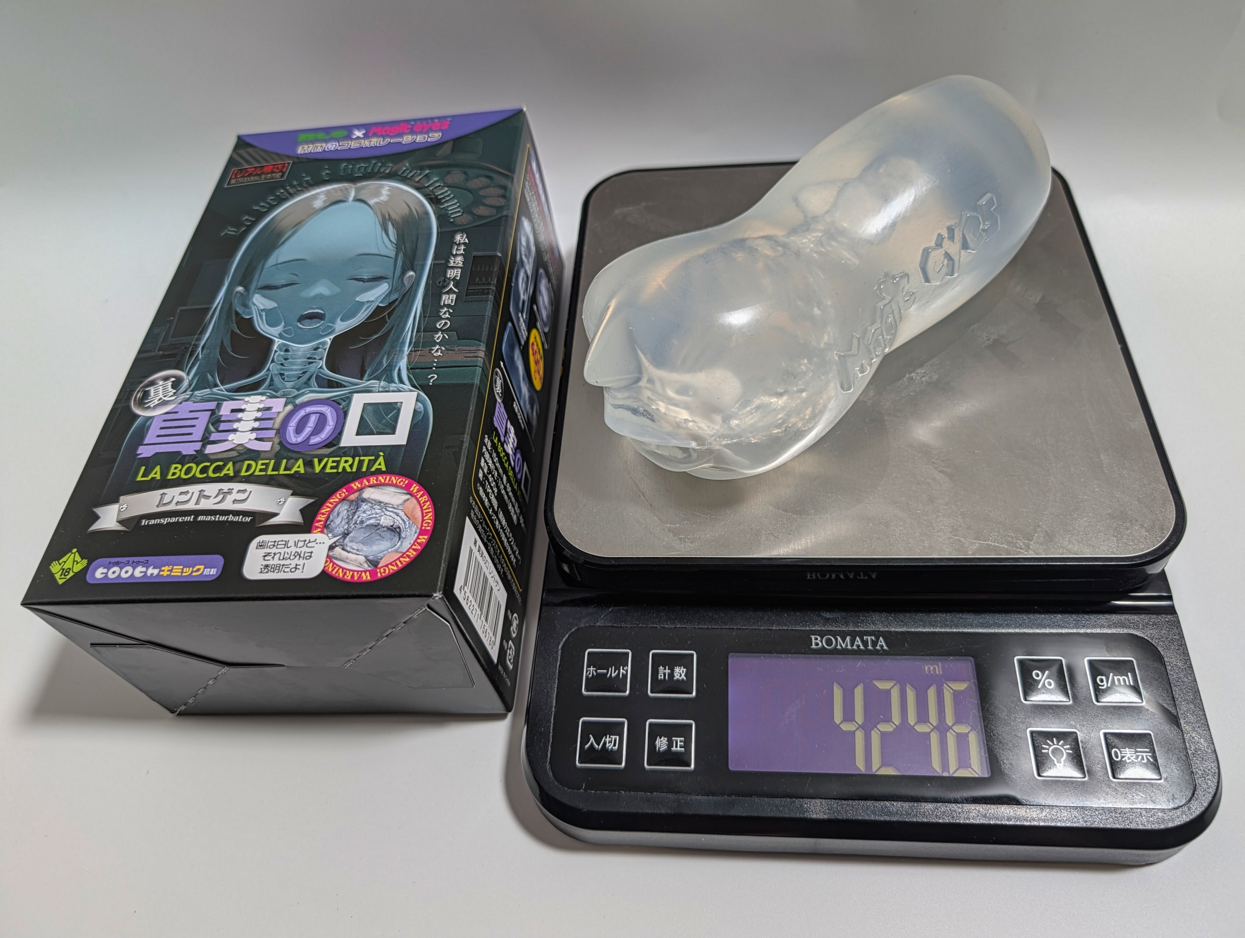 裏・真実の口 ～レントゲン～｜透明ボディの恩恵は、歯付きフェラ型オナホの特権か……