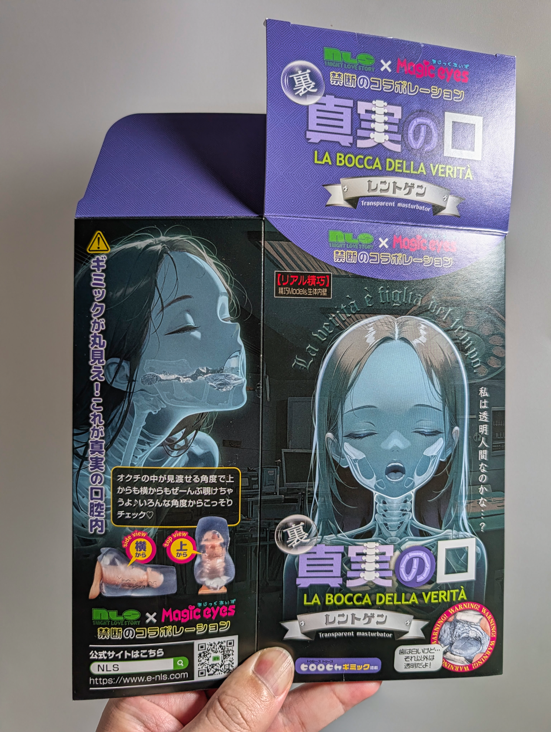 裏・真実の口 ～レントゲン～｜透明ボディの恩恵は、歯付きフェラ型オナホの特権か……