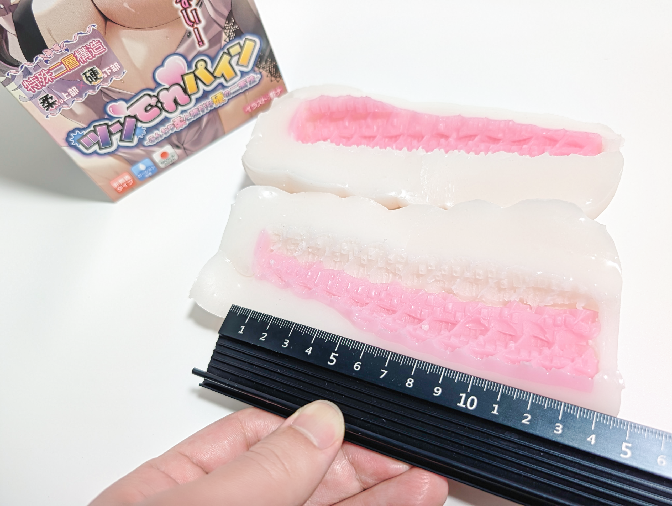 ツンでれパイン ツンでれパイン