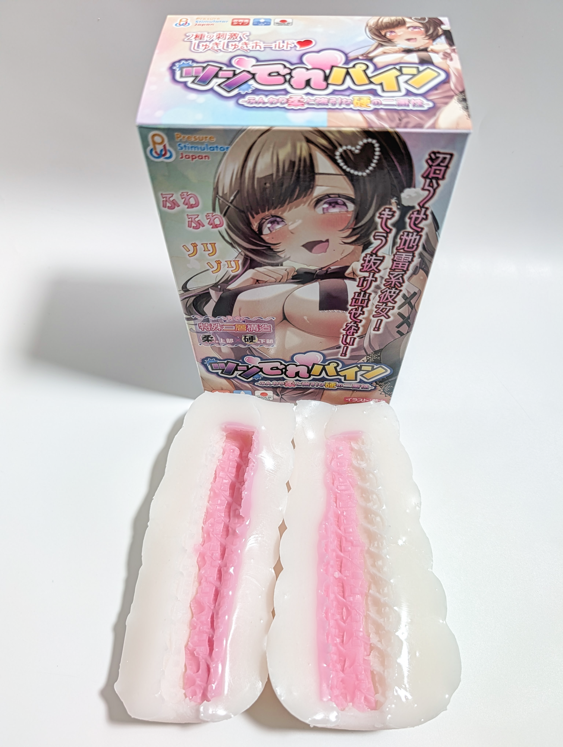 ツンでれパイン ツンでれパイン