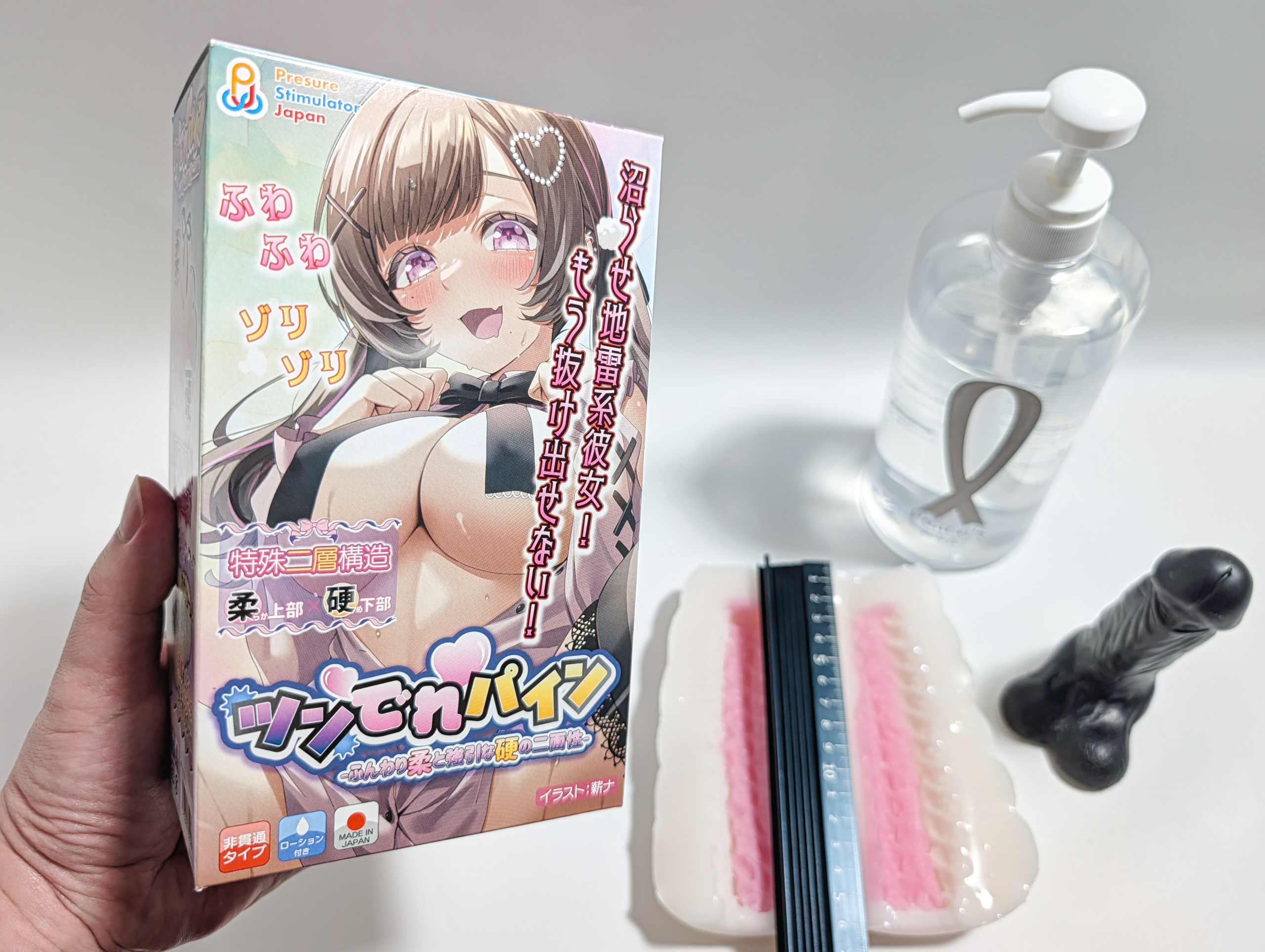 ツンでれパイン ツンでれパイン
