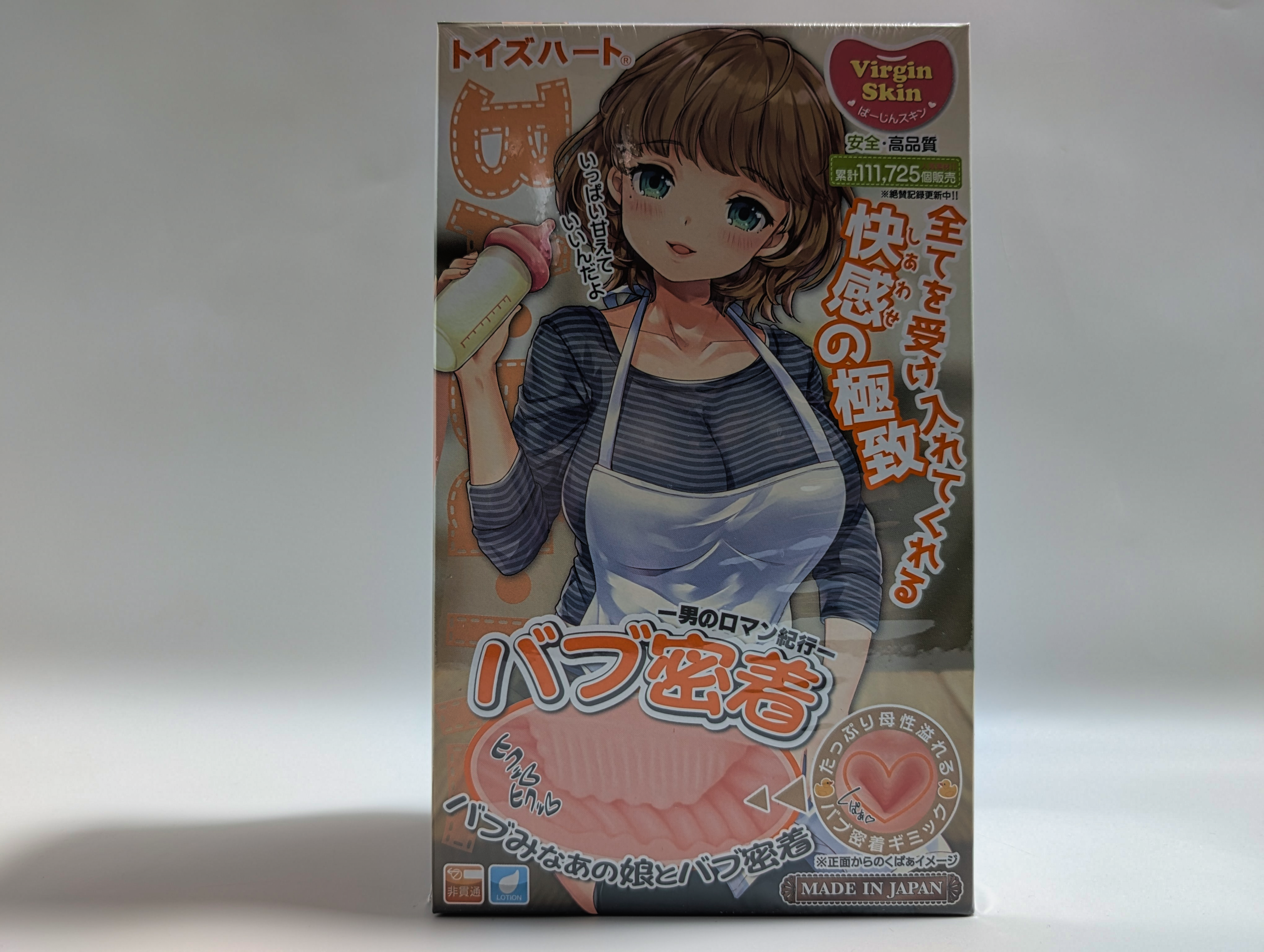 バブ密着｜ビッグ版が凄いなら大元だっていいに決まってる説の検証失敗