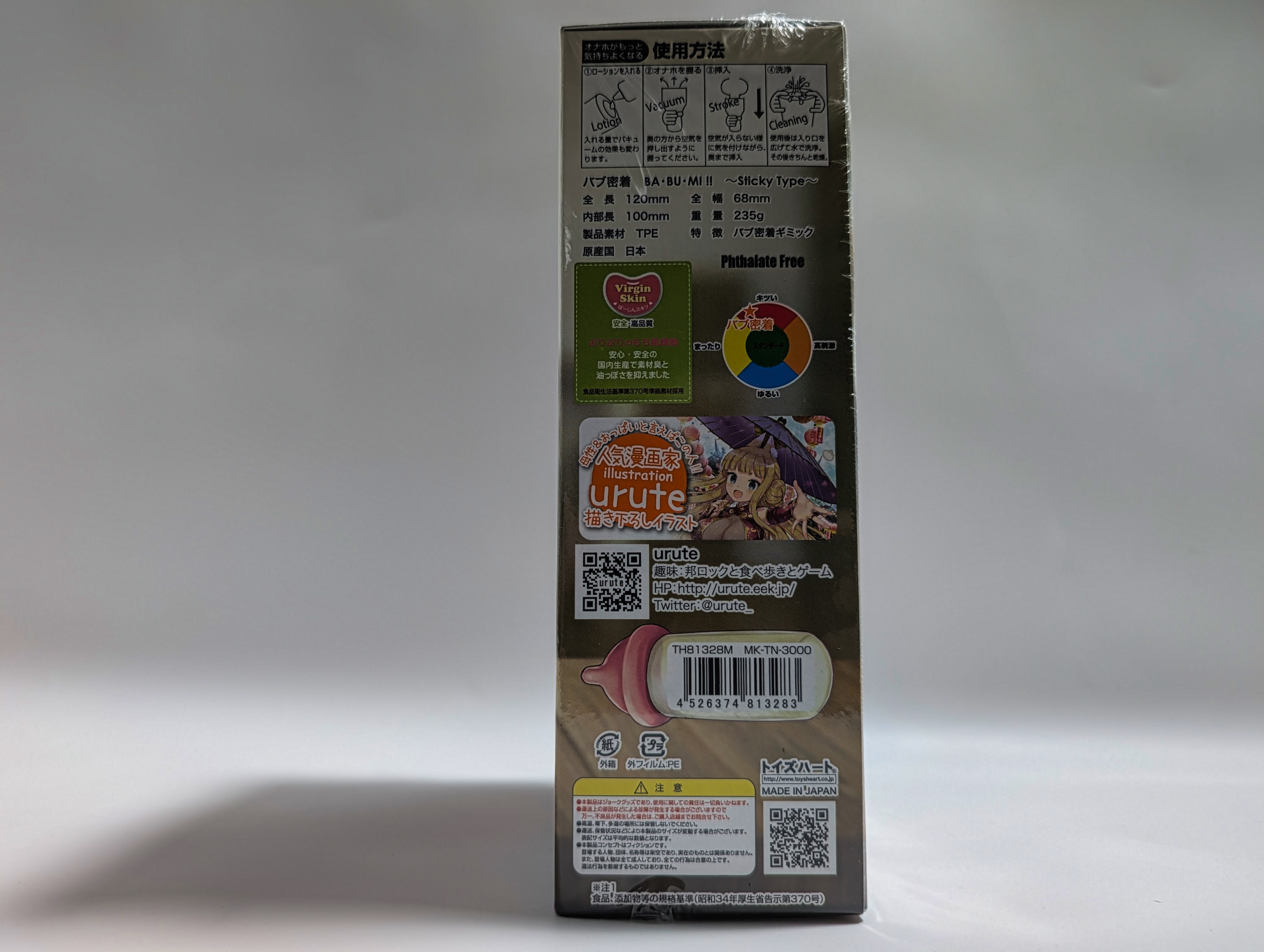 バブ密着｜ビッグ版が凄いなら大元だっていいに決まってる説の検証失敗