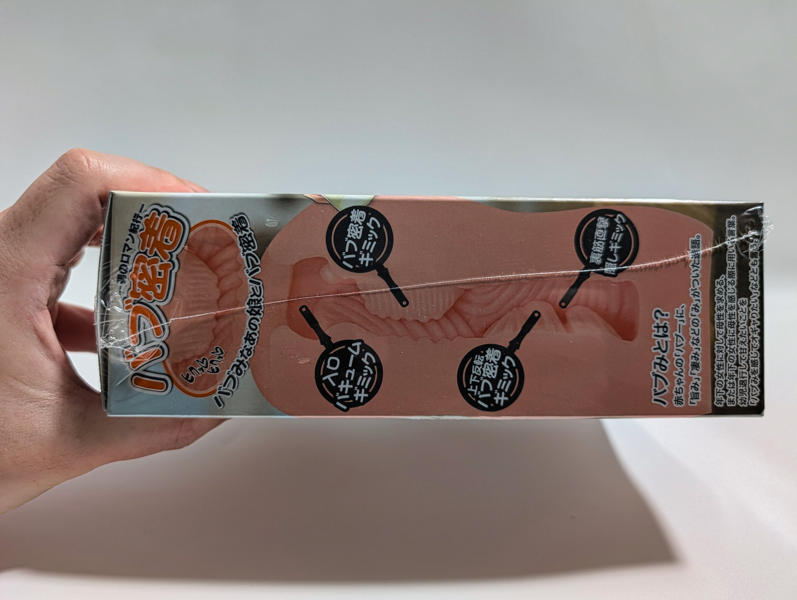 バブ密着｜ビッグ版が凄いなら大元だっていいに決まってる説の検証失敗