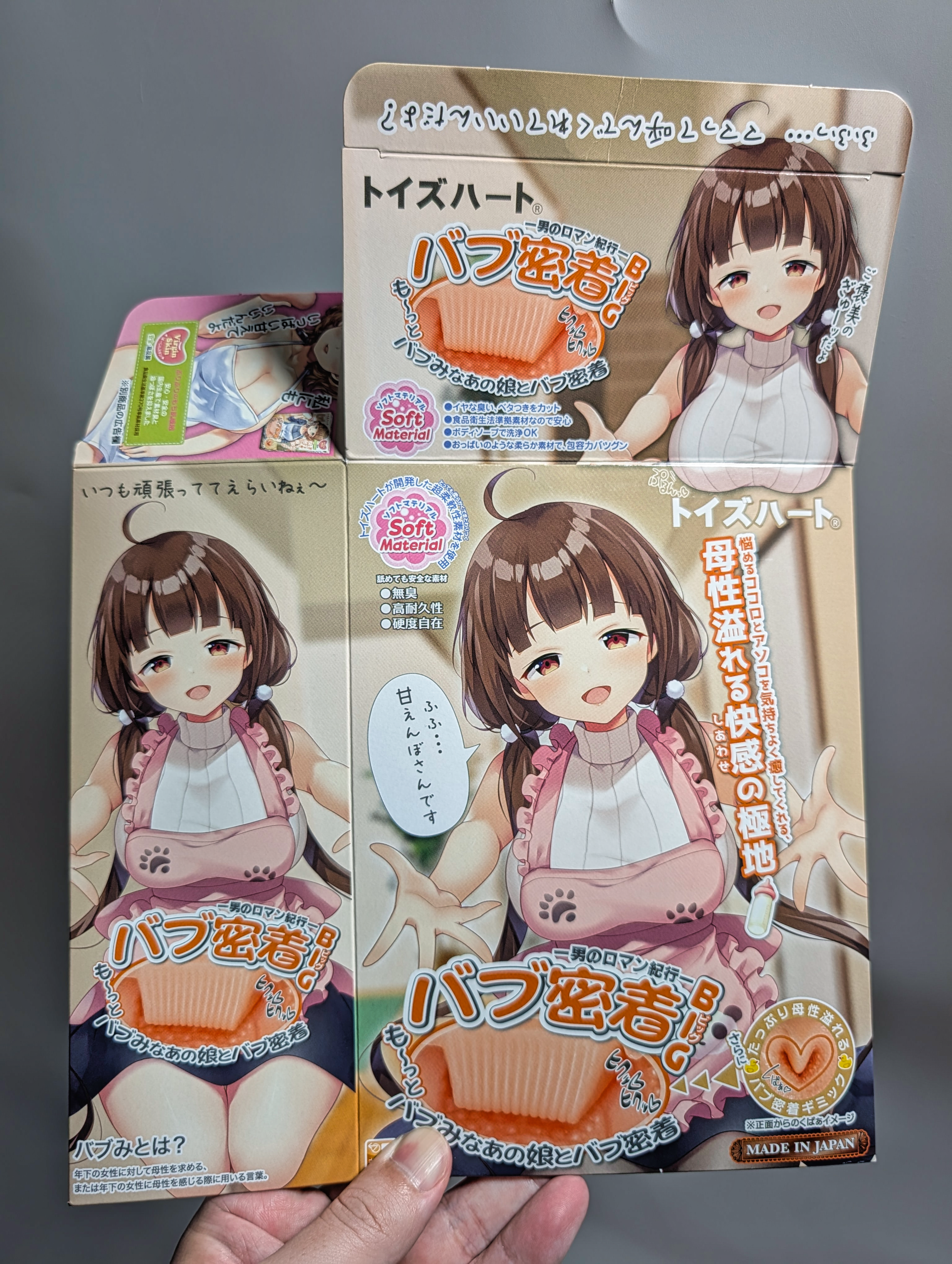 バブ密着|ビッグ版が凄いなら大元だっていいに決まってる説の検証失敗 バブ密着|ビッグ版が凄いなら大元だっていいに決まってる説の検証失敗