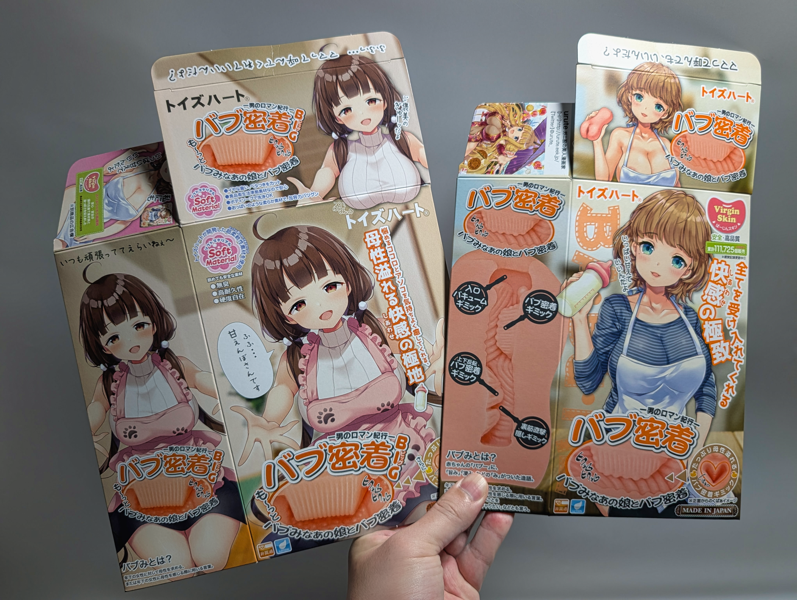 バブ密着|ビッグ版が凄いなら大元だっていいに決まってる説の検証失敗 バブ密着|ビッグ版が凄いなら大元だっていいに決まってる説の検証失敗