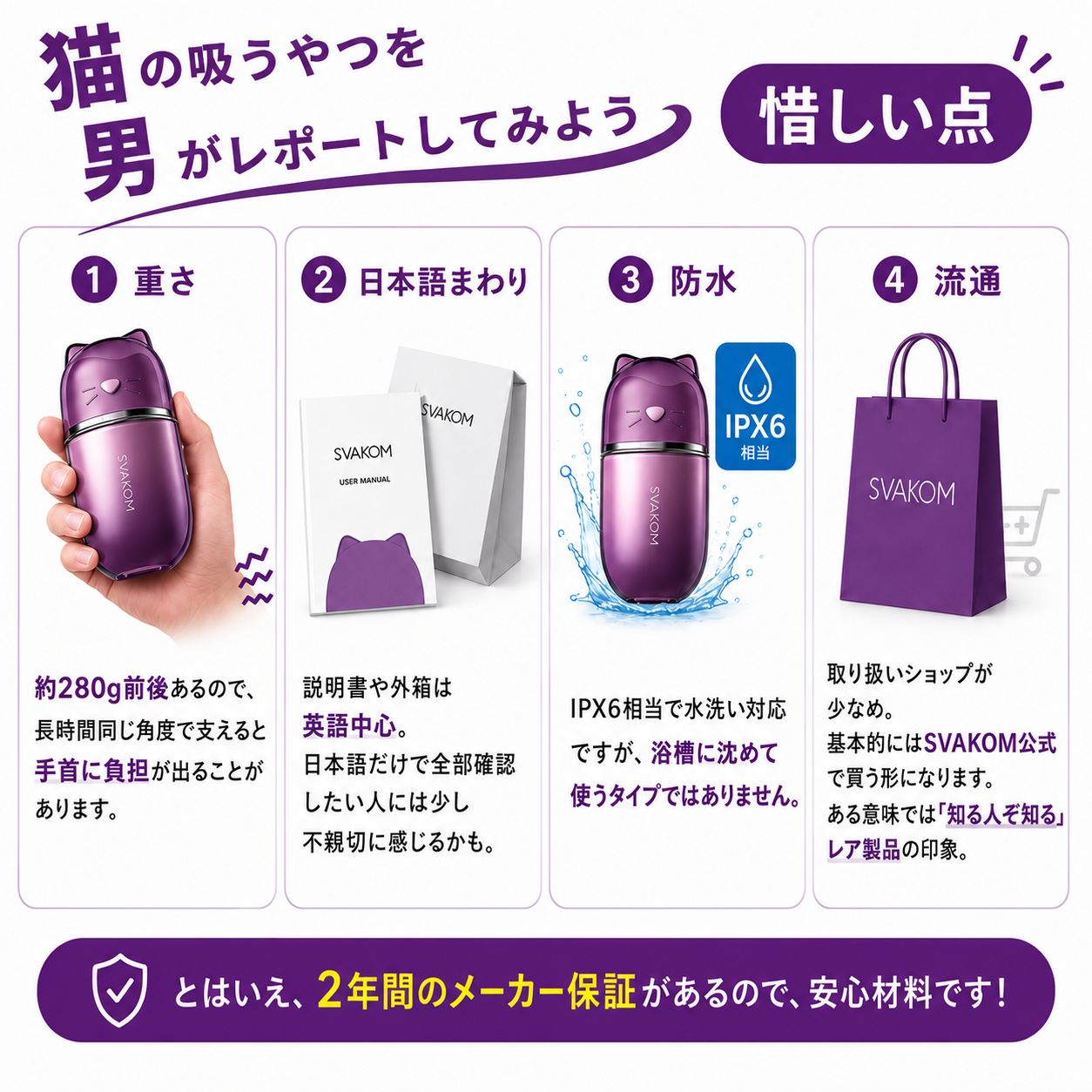 猫の吸うやつ|男がオナホ相手にKlitty(クリッティ)をレポートしてみよう 猫の吸うやつ|男がオナホ相手にKlitty(クリッティ)をレポートしてみよう